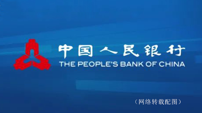 转载：财政部 教育部 人民银行 银保监会关于做好2022年国家助学贷款免息及本金延期偿还工作的通知